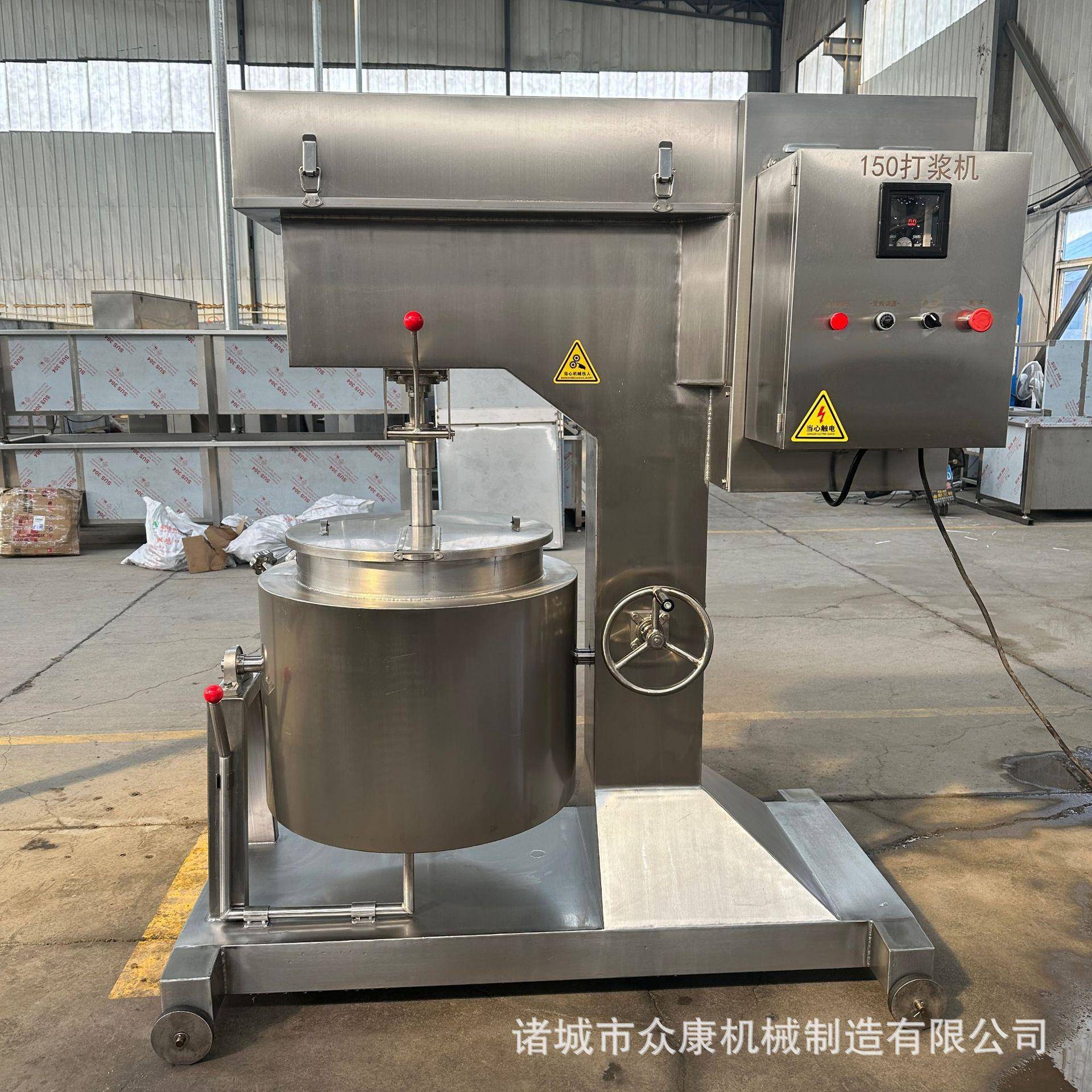 高速肉丸打浆机全自动商用打浆机猪肉牛肉鱼丸肉泥打肉捶打设备