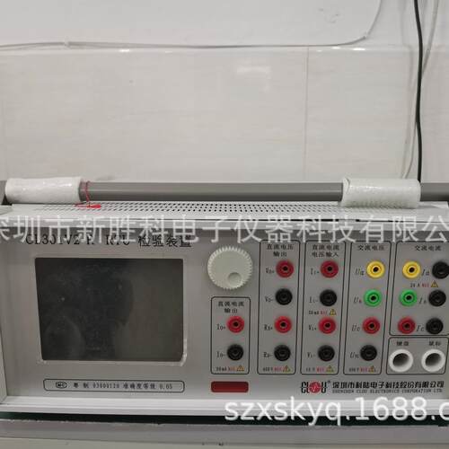 科陆CL301V2-R交直流标准功率源 RTU多功能效验装置