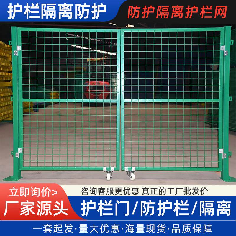 绿色加厚铁丝网门隔离网门菜园果园门简易门庭院栅栏门养殖围栏门