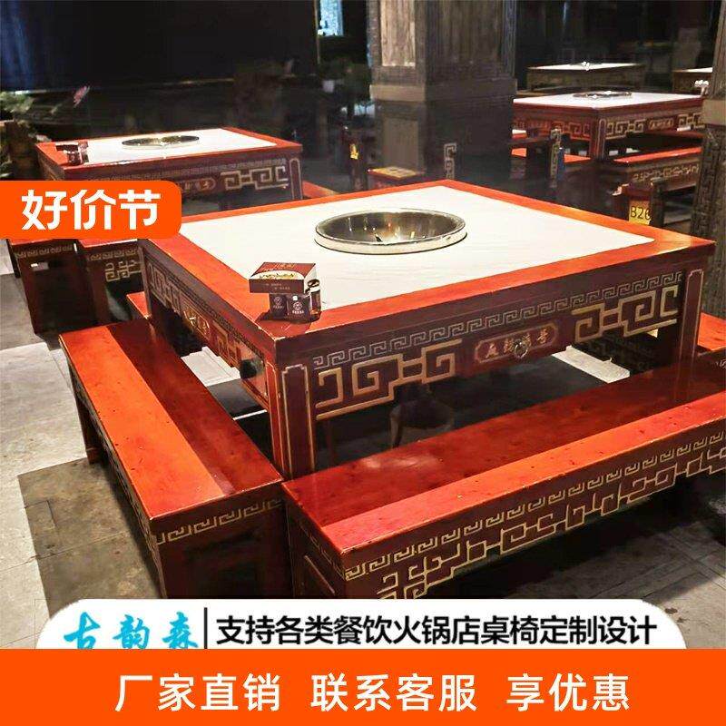 火锅桌椅组合大理石圆桌火锅店电磁炉一体液化灶实木烤肉火锅桌