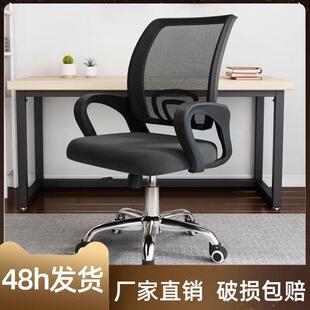 靠背升办转椅电脑降椅家用ARI子舒适公椅宿舍学生学习椅子可升降