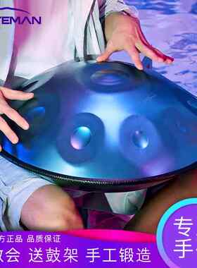 AS北辙南辕同款手碟乐器handpan专业级飞碟鼓D小调初学者入门教程