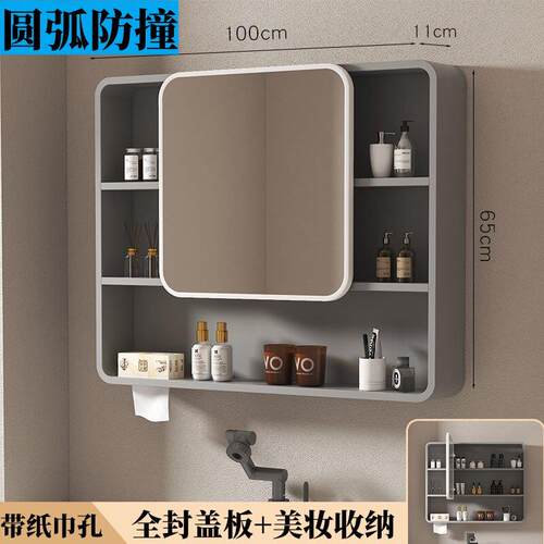 圆弧太空铝浴室镜柜壁挂式卫生间浴室镜洗手间镜子置物架收纳简约