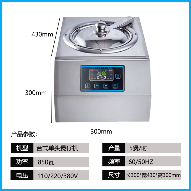 饭商用瓦煲外卖海煲砂锅煲数码全自动仔弘专用炉仔机智能
