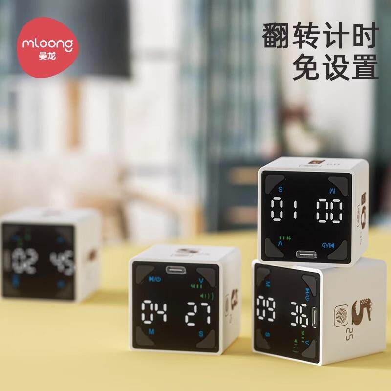 曼龙时间管理提UOP学器视化计时器可儿童学习自律生专用定时醒闹