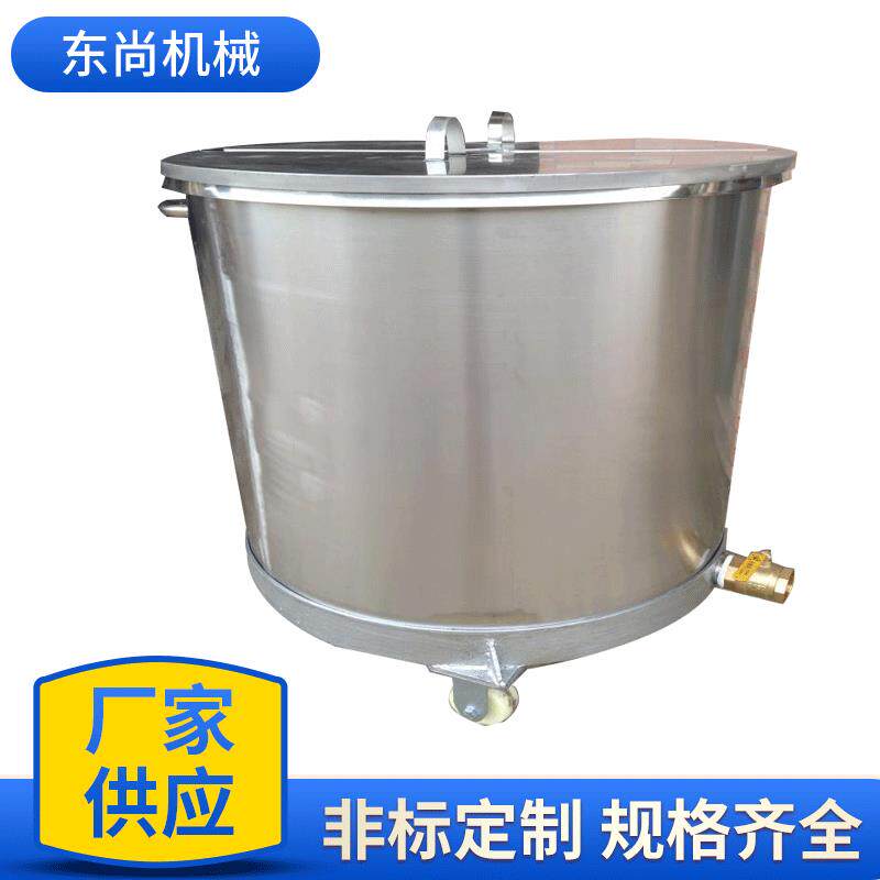 分散机搅拌缸 搅拌罐 油漆涂料胶水不锈钢拉缸 移动式不锈钢拉缸