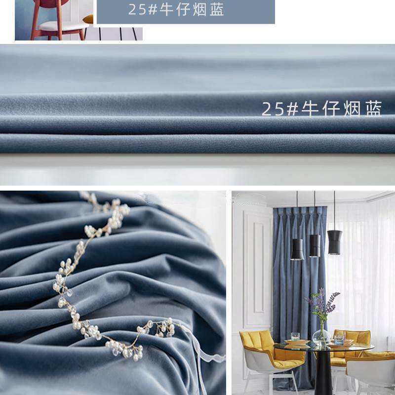 2.8德国棉绒绒布窗帘发素DPF窗色高档加厚飘窗帘沙布帘成品面料