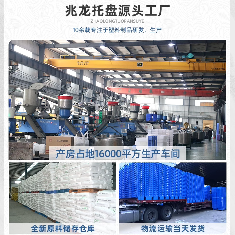 平板塑料托盘防潮垫叉车板卡板仓库垫高地台塑胶拖盘物流栈板新款