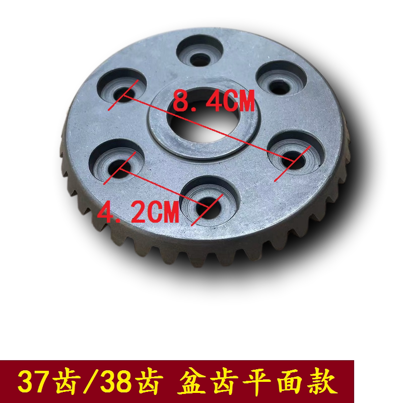 精品宗申福田隆鑫三轮车摩托车后桥牙包盆角齿后桥牙包齿轮内转体