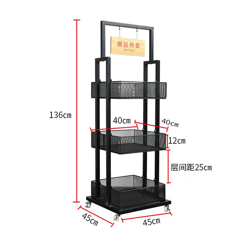 商化妆品示架精品展便利店零食收店纳货超架佐致（收零食店三层小