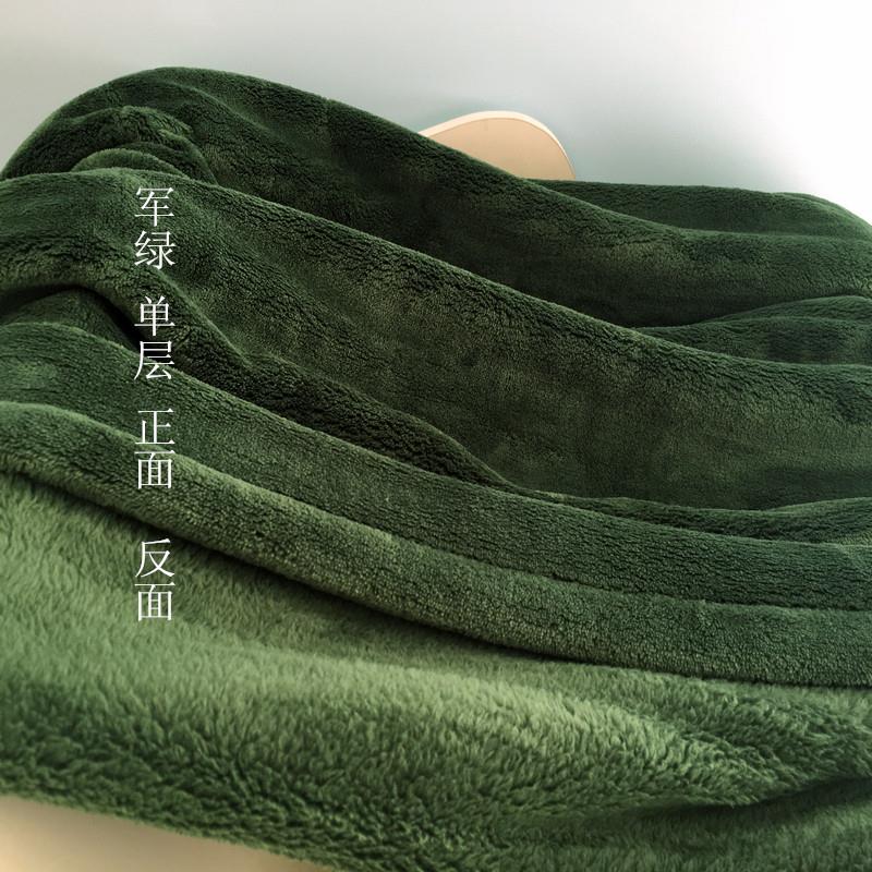 加厚牛奶绒blueberry home珊瑚绒空调毯子休闲 空调盖毯军绿色毛