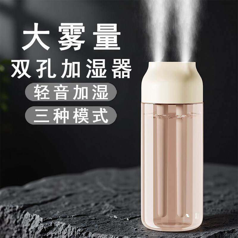双孔加湿器usb小型静音卧室母婴空气净化器大容量车载雾化喷雾器