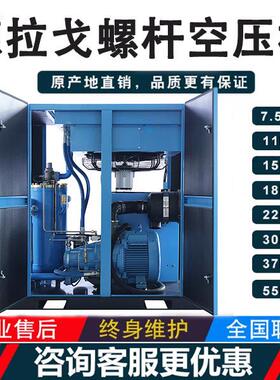 永磁变频螺杆空压机22KW工业级大型节能空压机380V静音