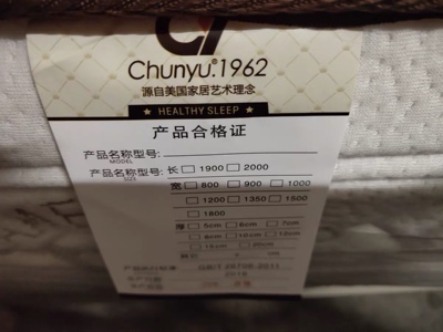 cy床垫是什么牌子?cy床垫怎么样?使用两个月感受!震惊大反馈