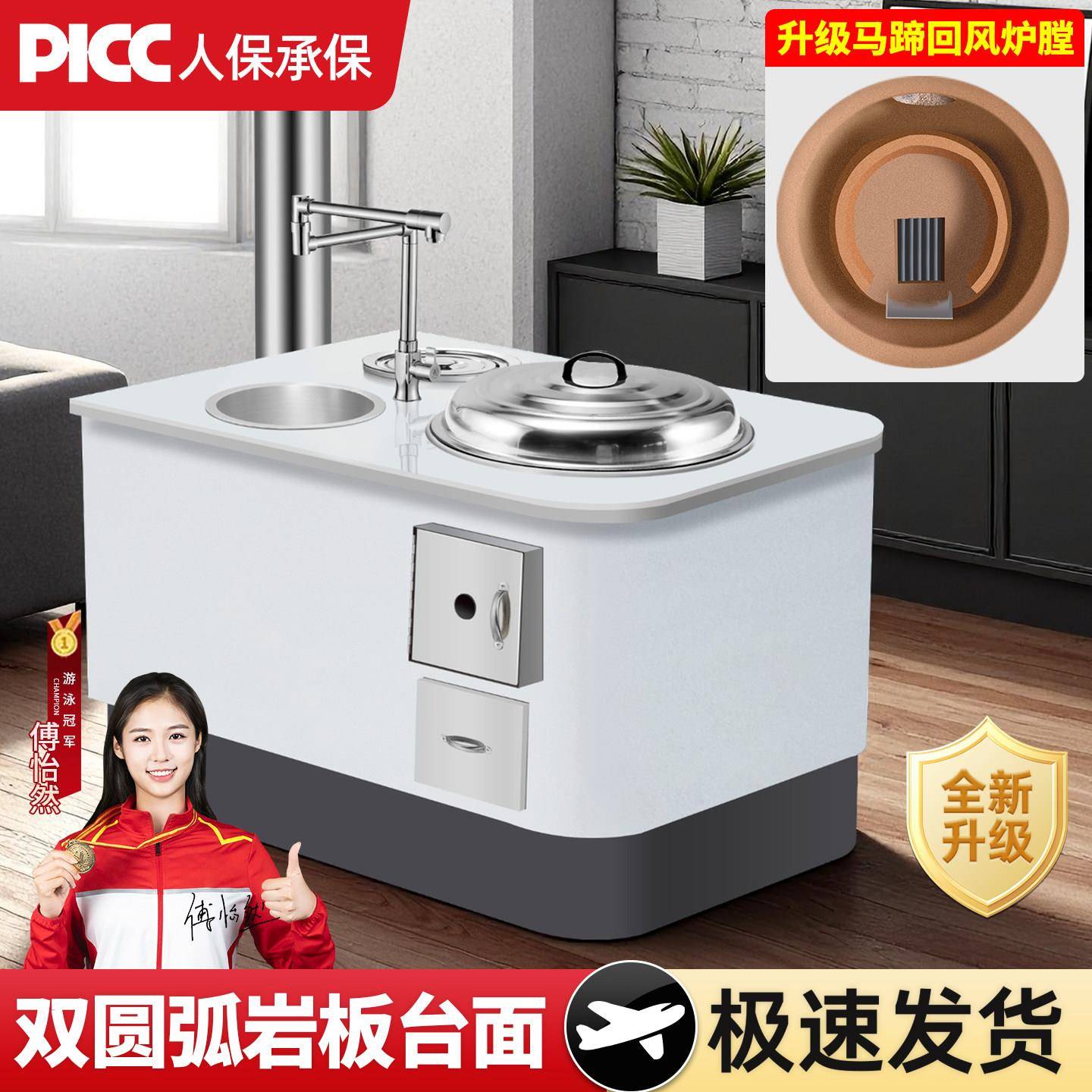 新款柴火灶2026新款农村家用烧木柴岩板圆弧形双锅灶可移动无烟灶
