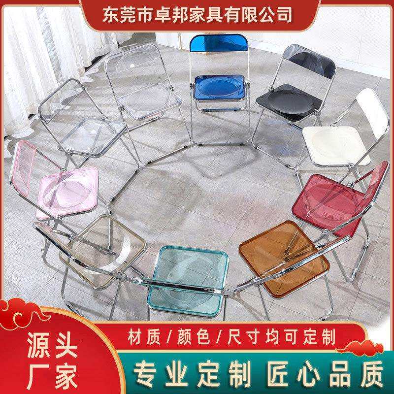 透明椅子亚克力时尚网红服装店奶茶店拍照椅简约家用餐椅折叠椅