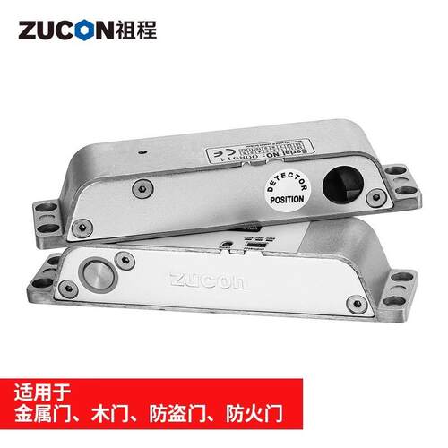 zucon祖程407D明装电插锁木门铁门插销锁玻璃门禁铝合金门禁电锁