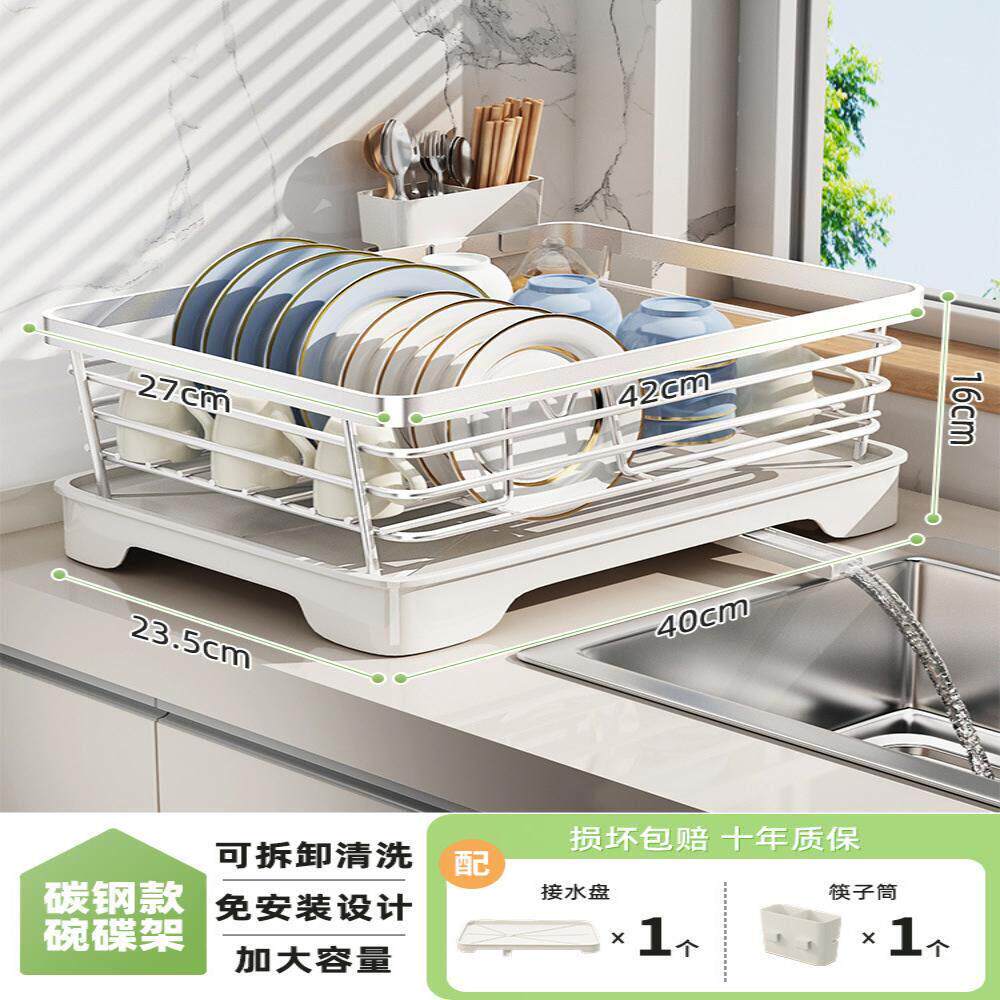 家用厨房沥水碗架 免安装带排水 台面餐盘碗碟多用途置物架