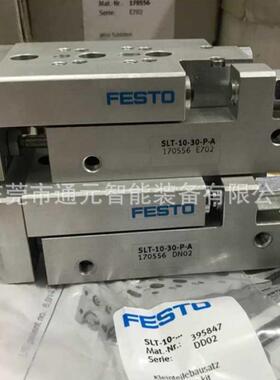 FESTO费斯托滑台气缸-SLT-6-50P-ASLT-6-79540-P-A-SLT6-530-P-A