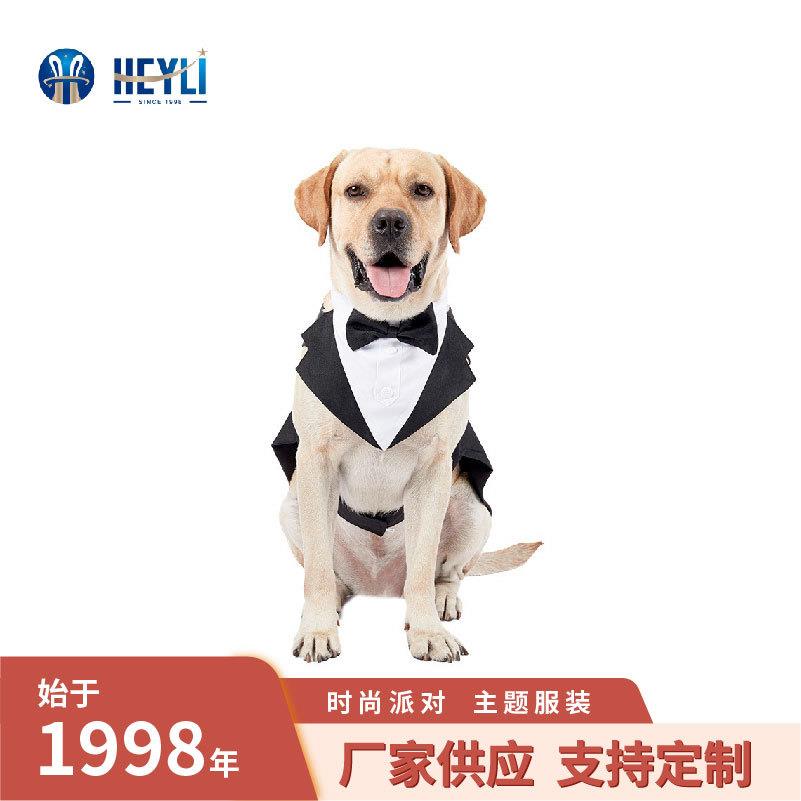 通用大号宠物礼服大型衣领结大号法斗衣服