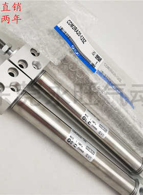 方头迷你气缸CDM2RA20 CDM2RB20-25Z-50Z-75Z-100Z-125Z-150Z/AZ