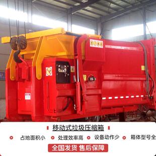 和美乡村建设项目 站点环卫垃圾翻斗压缩机 水平翻转式 垃圾中转站