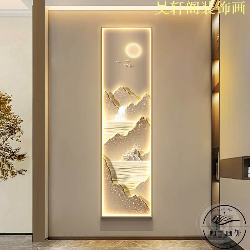 日照金山轻奢窄长条玄关装饰画客厅入户九鱼图竖版发光画走廊挂画