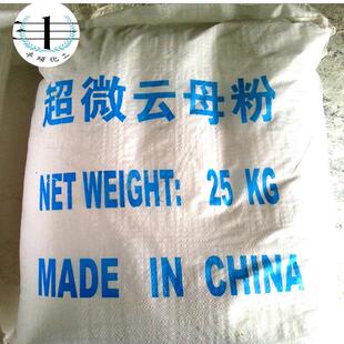 煅烧云母粉 金云母粉 黑云母片 煅烧金云母 天然复合岩片