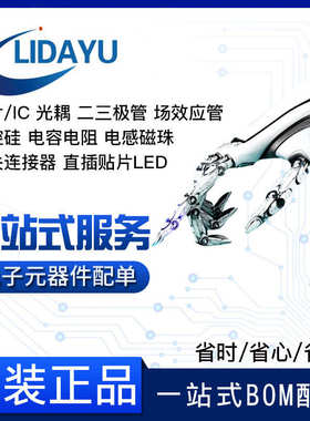 原厂MMBT5401 丝印2L SOT-23 贴片三极管 厂家 优势大量现货