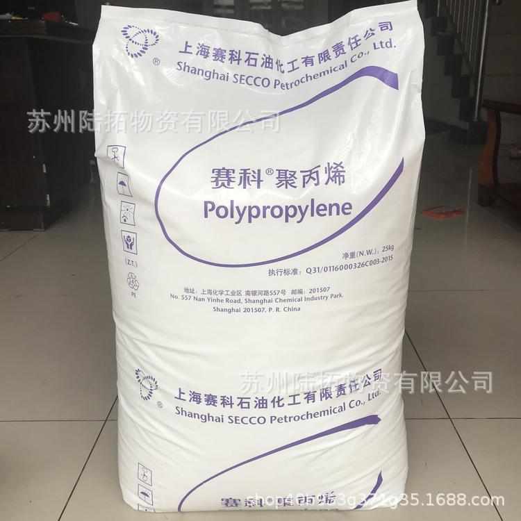 高抗冲PP/上海赛科/K8003汽车部件 挤出级 中空级 注塑级PP料