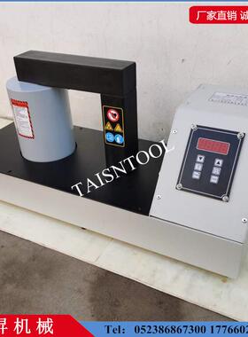 TS-WTR-HE-2500/600轴承加热器电磁加热器感应加热器厂家供应
