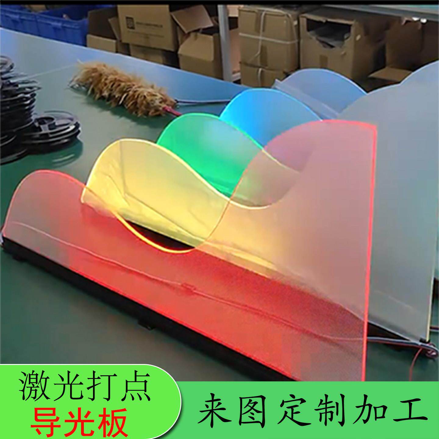 LED导光板亚克力激光打点导光板酒吧KTV导光柱炫彩吊装悬挂发光板