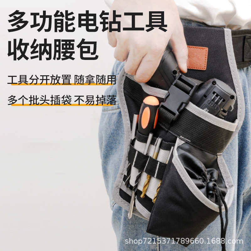 跨境多功能电钻工具腰包电动扳手五金工具包加厚牛津布电工工具包