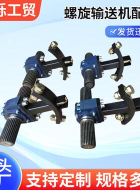 中吊轴万向节顶盖螺旋输送机中吊吊架连接轴铸钢吊耳绞龙配件