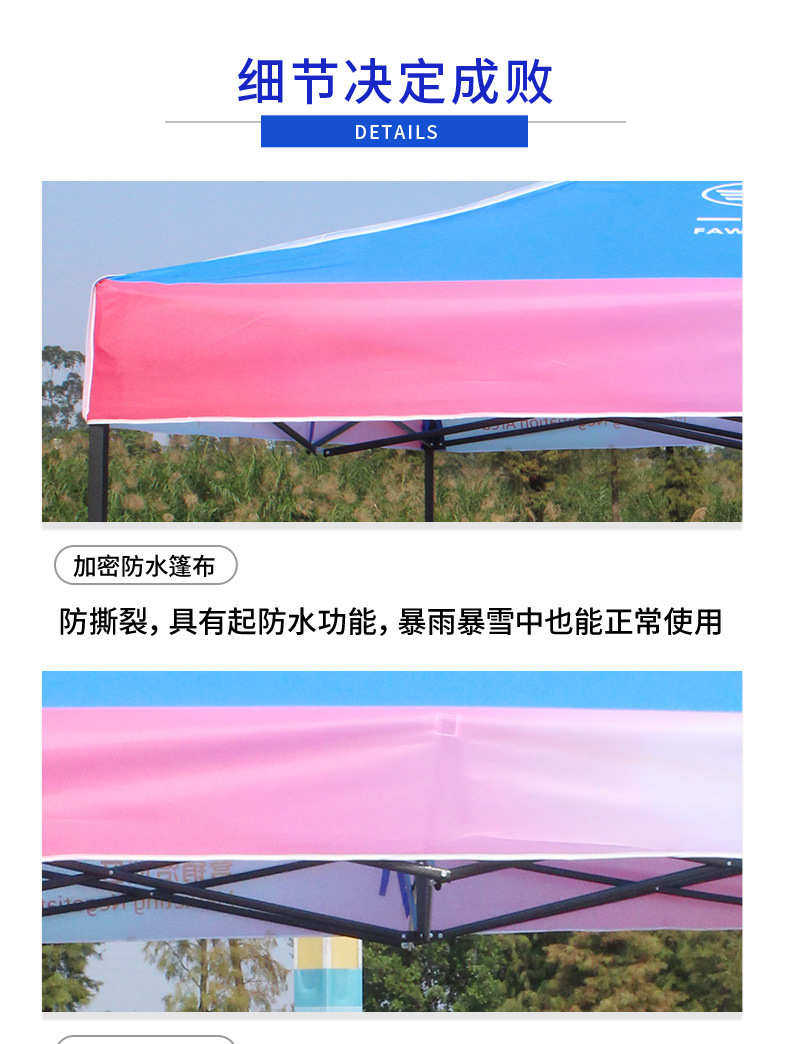 Клей 户外广告帐篷四角折叠伸缩遮阳棚四脚摆摊用停车雨篷防雨大伞围布