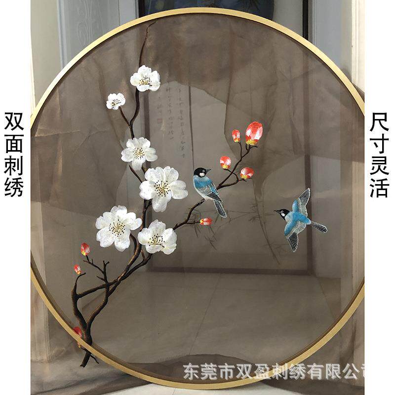 精美苏绣双面机器刺绣半透明屏风入户玄关家居隔断心软装设计实木