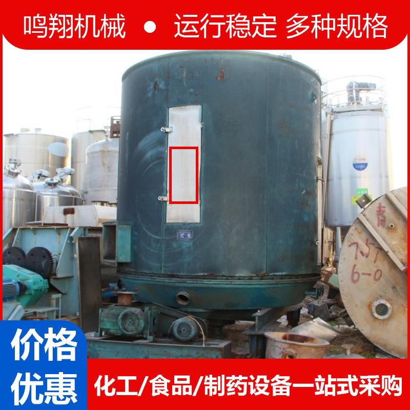 九成新食品茶多酚盘式干燥机化工板蓝根海藻酸钠盘式连续干燥机