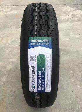 八层加厚轮胎185R14LT长安睿行M80/M70神骐T20小康C3原配185R14C