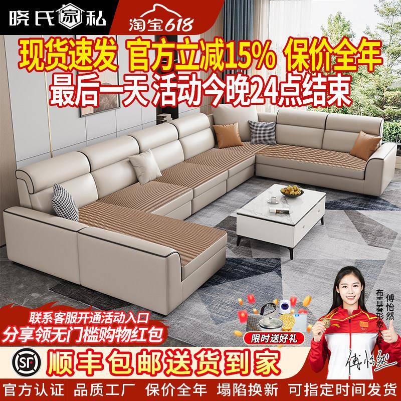 贵妃转角大坪数沙发客厅凉席两用2026新款猫抓科技皮布艺轻奢家俱