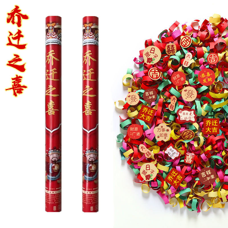 运动会开幕式彩烟礼炮婚礼氛围礼花筒装修酒吧手拧礼炮过年礼炮图片