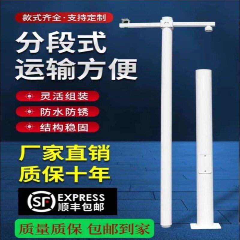 监控立杆户外小区专用3米3.5米4米4.5米5米6米监控杆工厂室外