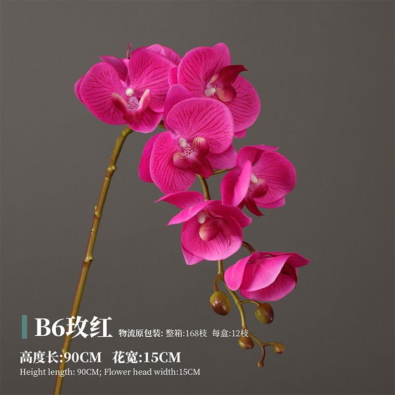 蝴蝶兰花手感保湿彷真花束摆件客厅假花插花装饰花艺餐桌摆设摄影