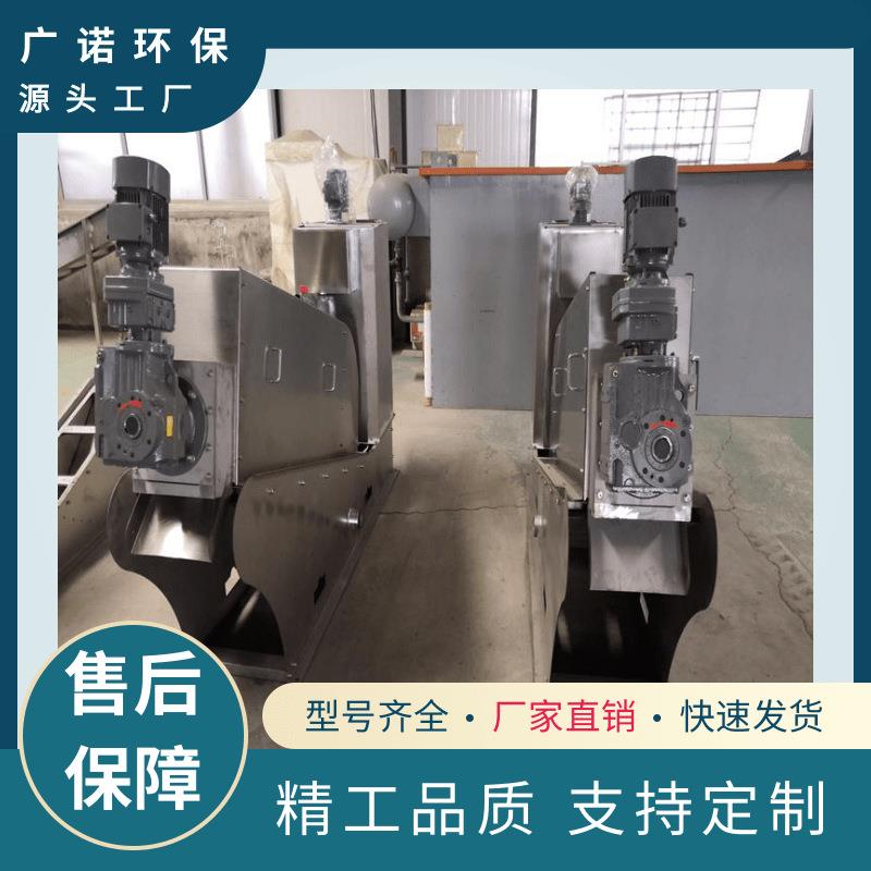叠螺式污泥脱水机202型处理化工污水用叠螺机智能控制省人工