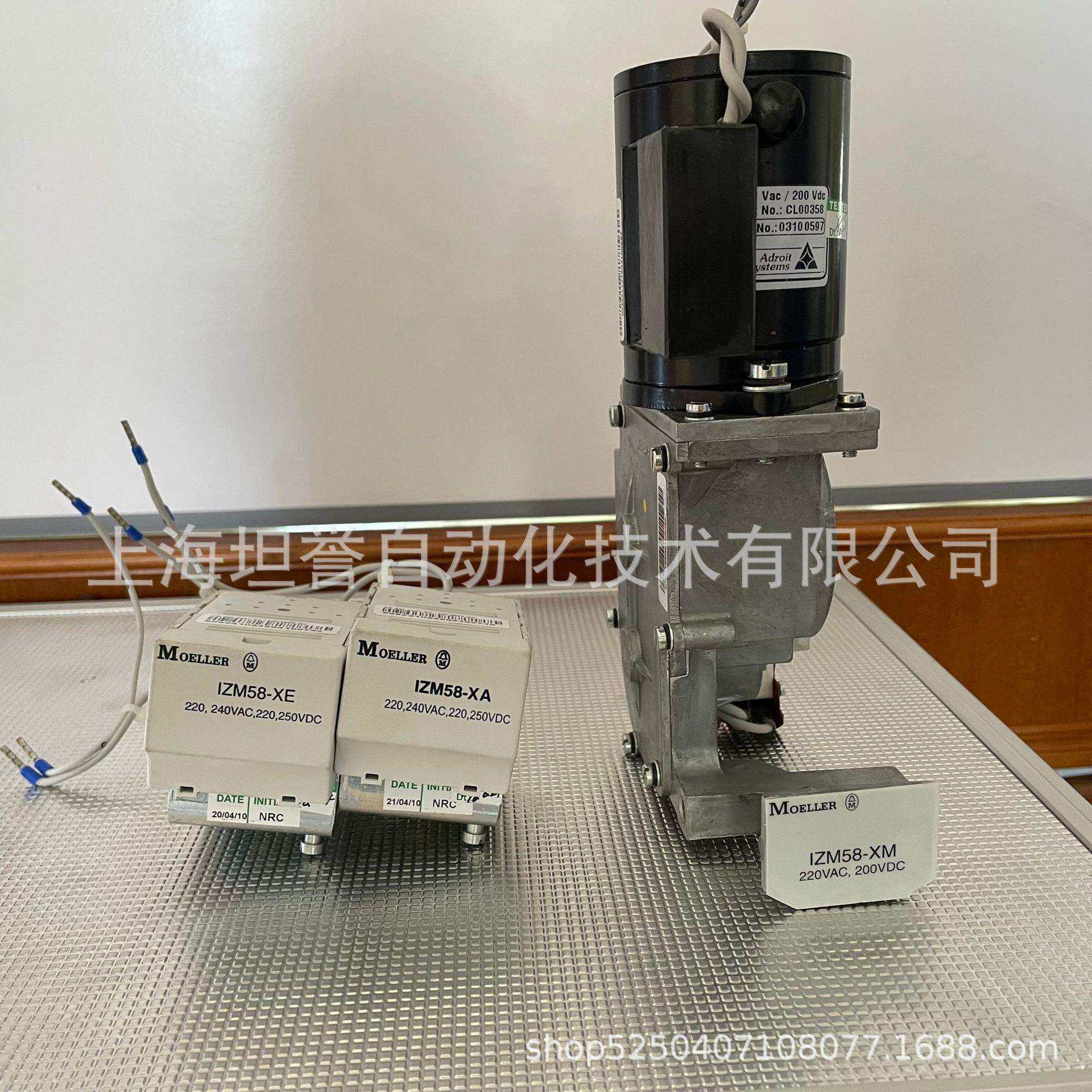 MOELLER伊顿穆勒IZM框架断路器分合闸线圈IZM58-XA分励脱扣器