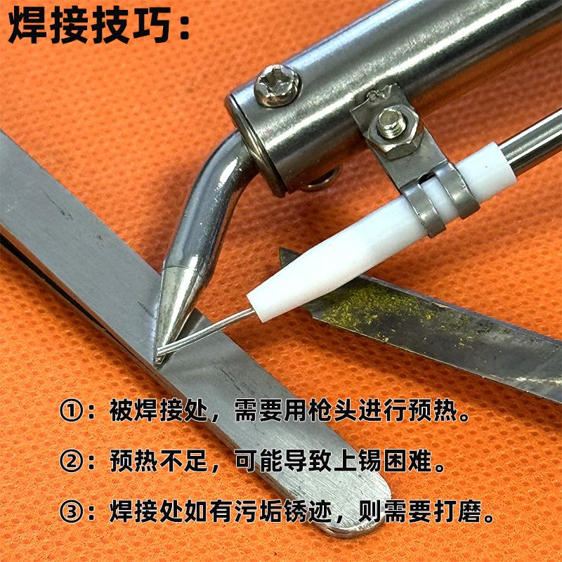 焊锡枪焊铝焊304不锈钢电烙铁60w焊不锈钢焊铝家用电烙铁电焊铁