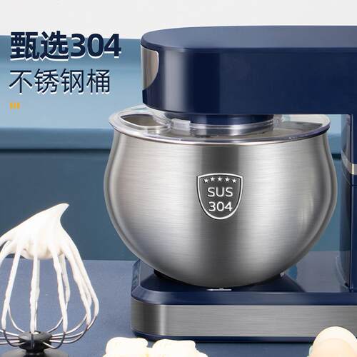 式厨打师机大容量KM-993蓝奶油发搅拌机商用电动打蛋和台面机家用
