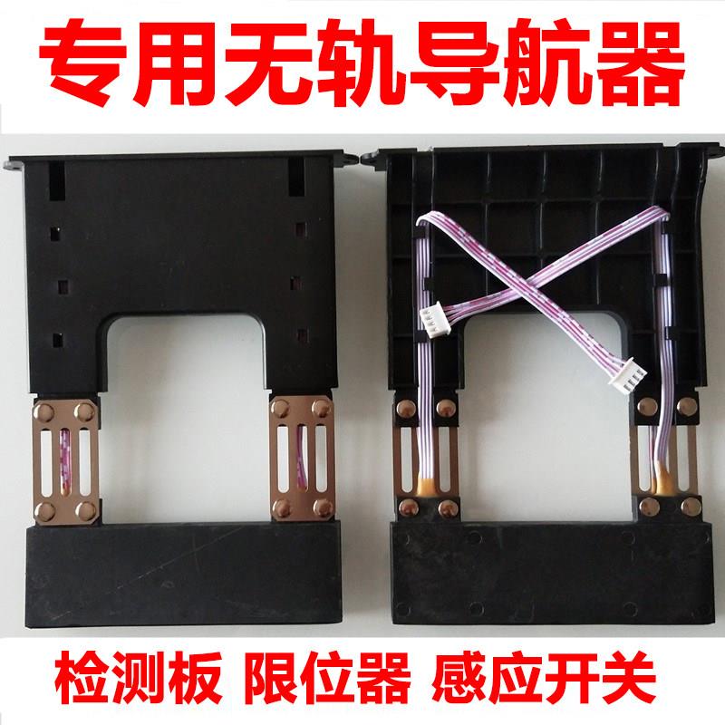 通用红门电动伸缩门导航器限位开关定位单轨磁棒无轨感应器检测板
