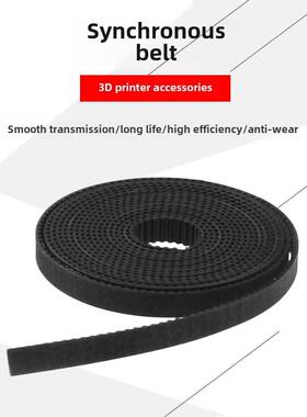 3D打印机配件Gt2-6/10Mm橡胶同步带Pu钢丝带传动步骤2Gt开口带齿