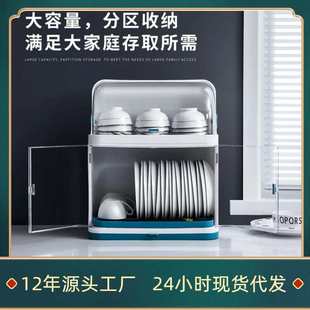 碗箱碟盘沥水置物架家用 厨房碗架碗筷收纳盒带盖放餐具塑料碗柜装