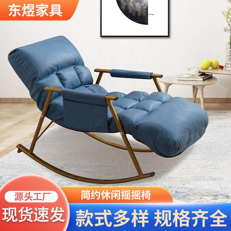 科技布单人摇椅可躺可睡懒人沙发阳台晒太阳网红摇摇椅